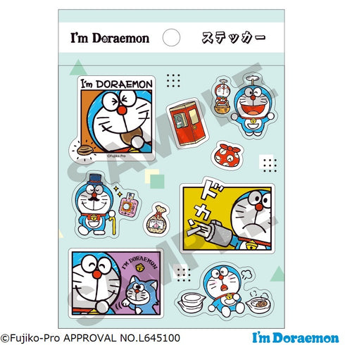 『ドラえもん』平面ステッカー ひみつ道具